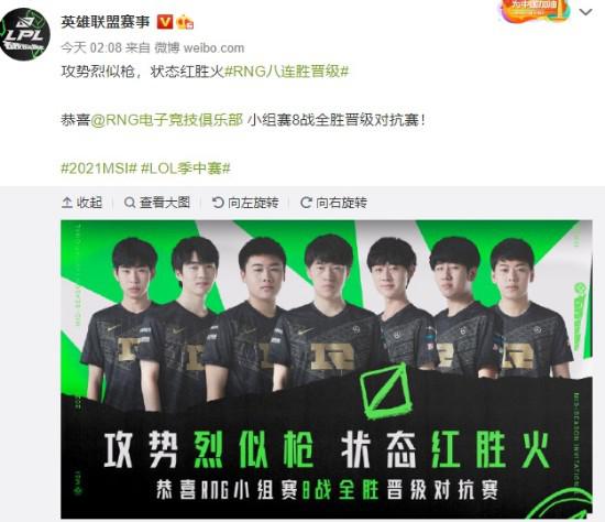 西藏昌都推动电竞与文化旅游深度融合的新模式